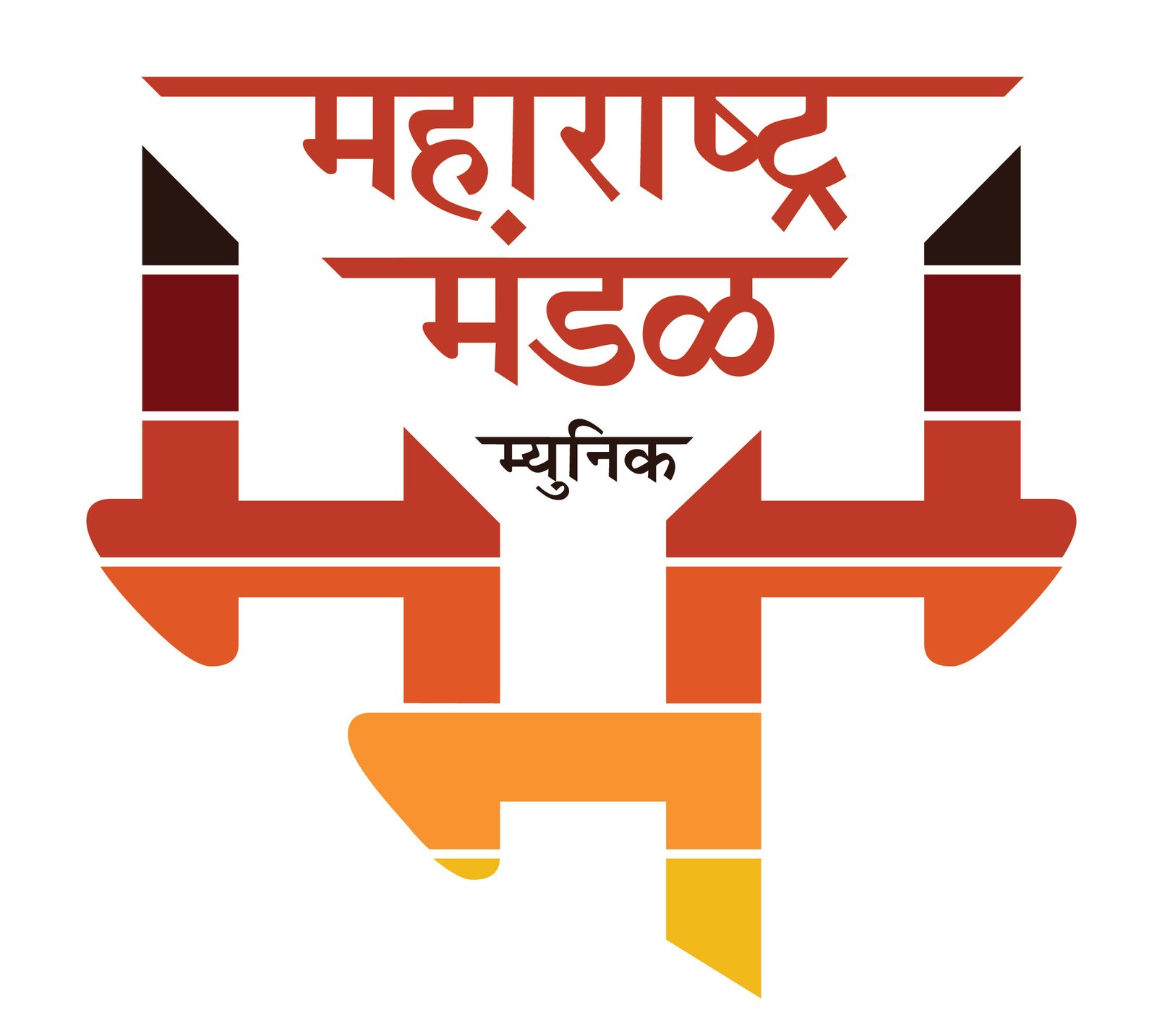 महाराष्ट्र मंडळ म्युनिक