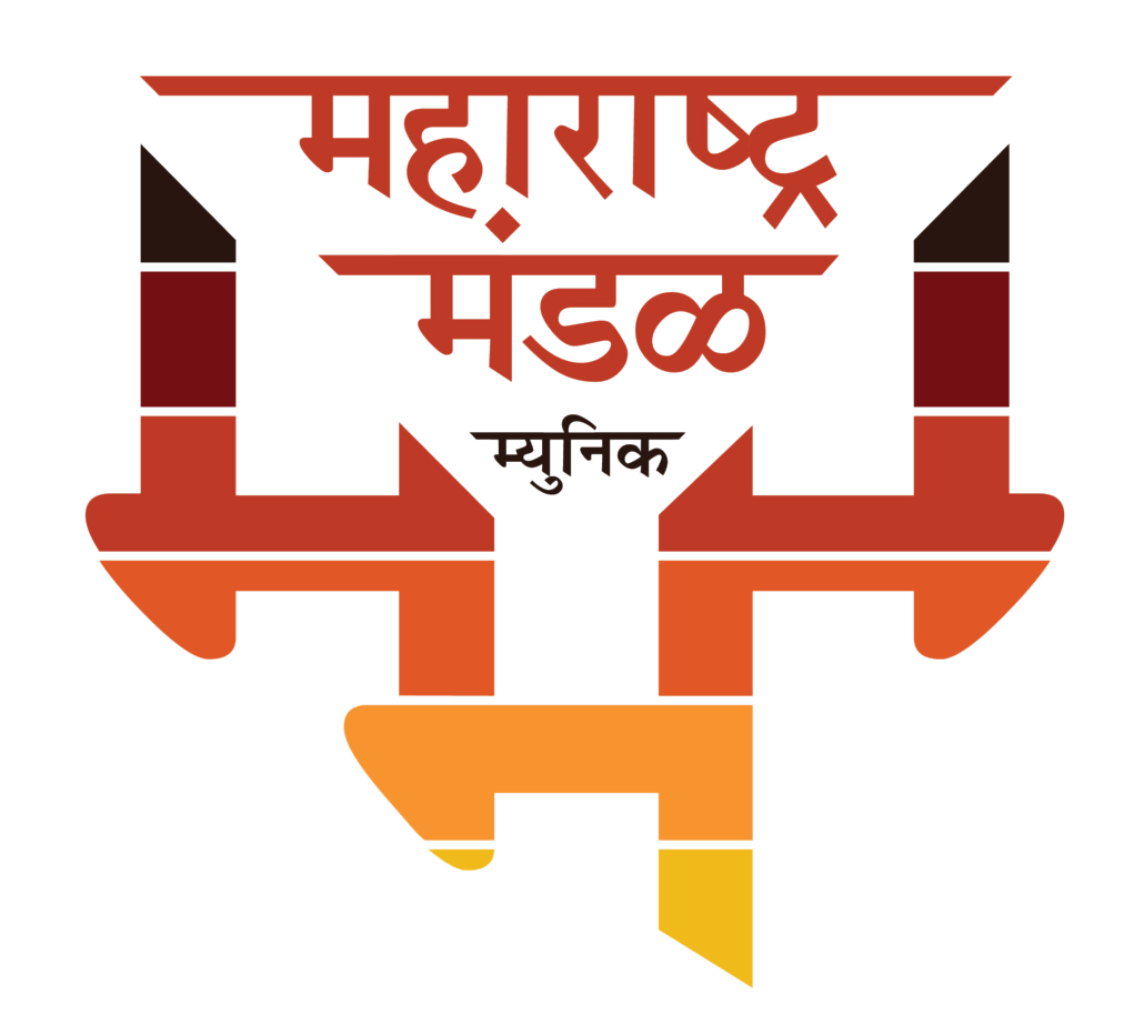 Maharashtra Mandal Munich