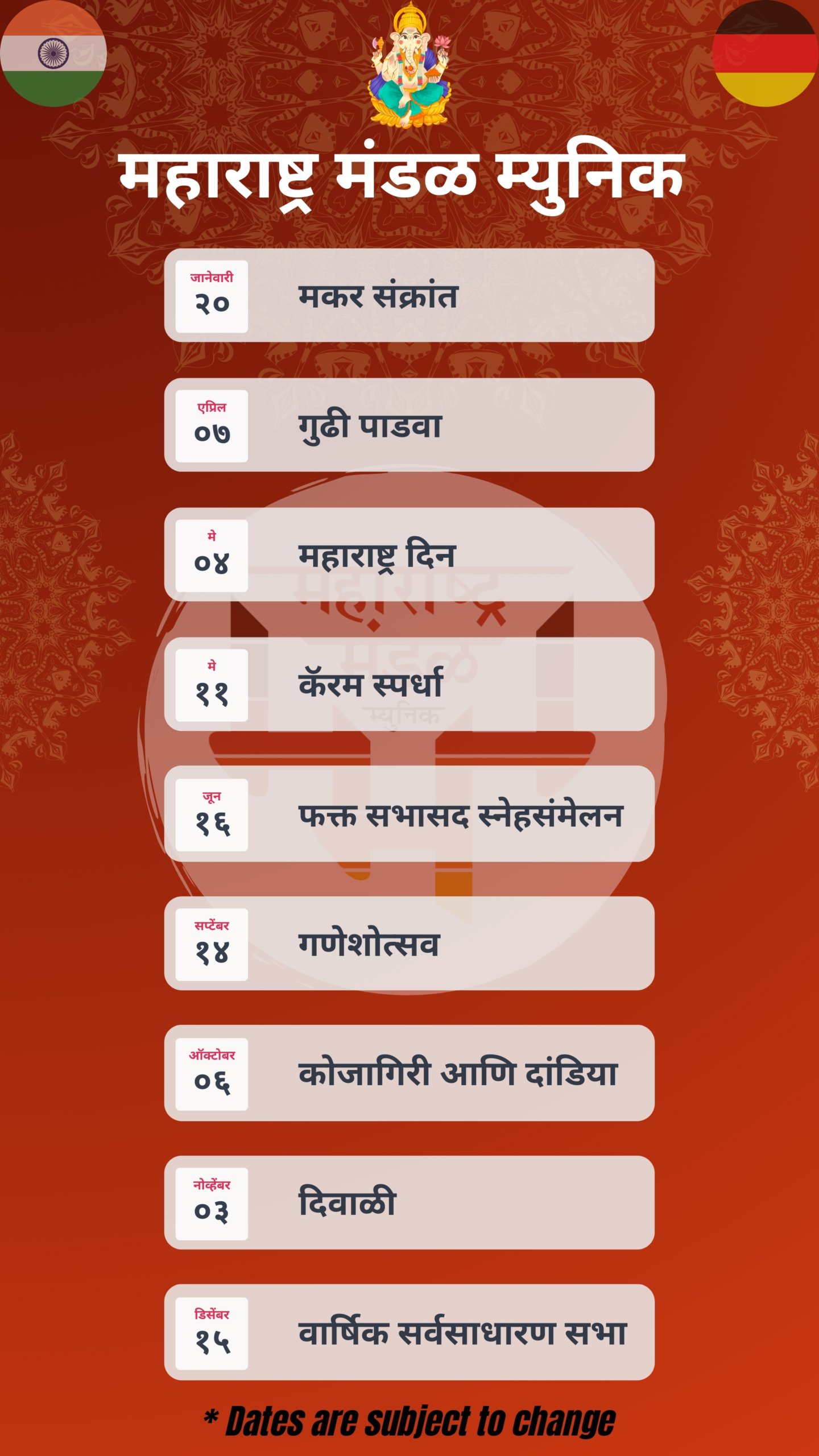 MMM Event Calendar 2024